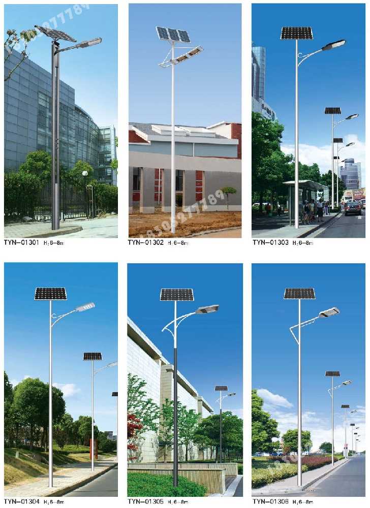 南明区市政道路太阳能路灯